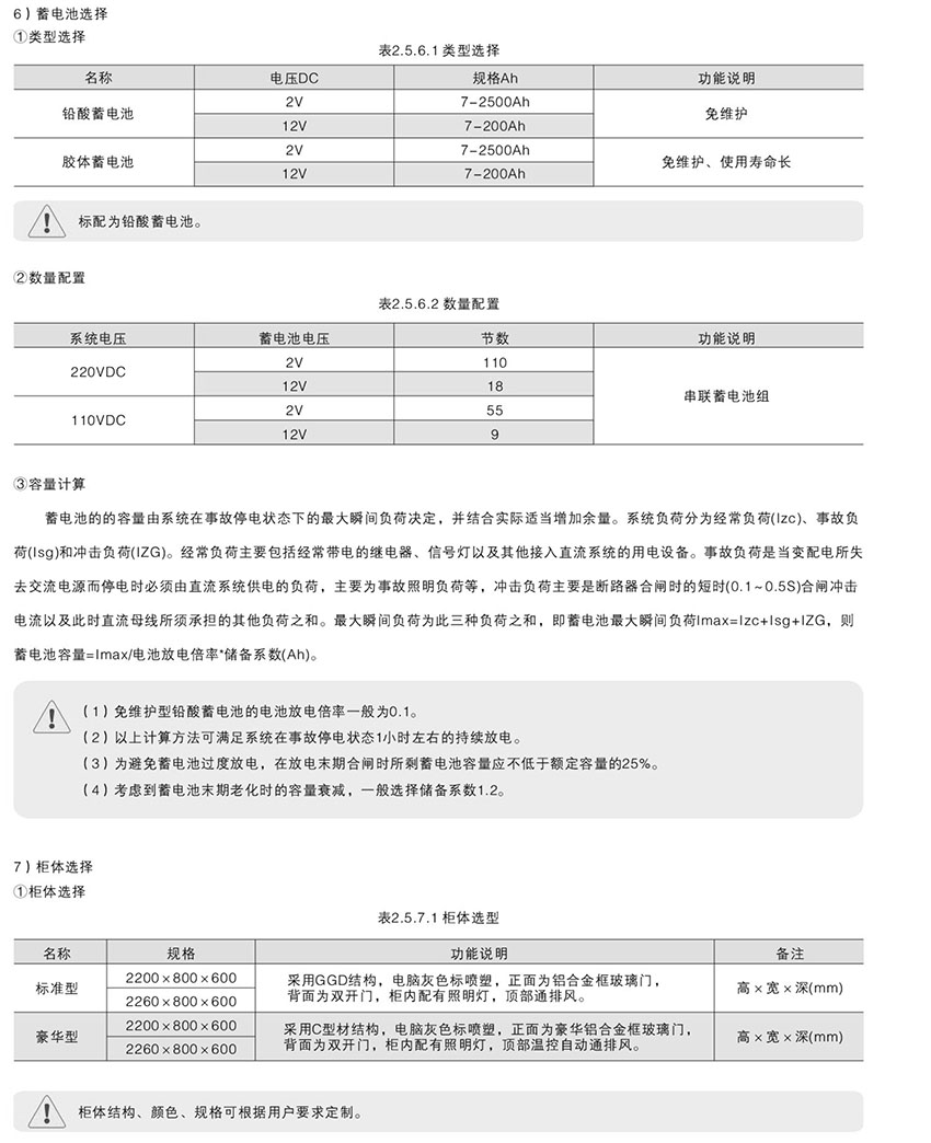 網(wǎng)站關(guān)鍵詞