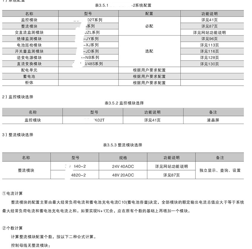 網(wǎng)站關鍵詞