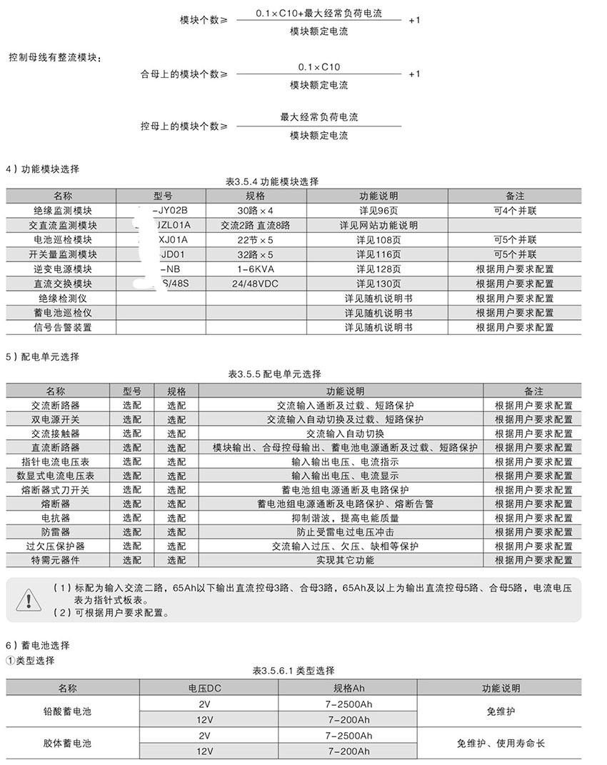 網(wǎng)站關鍵詞