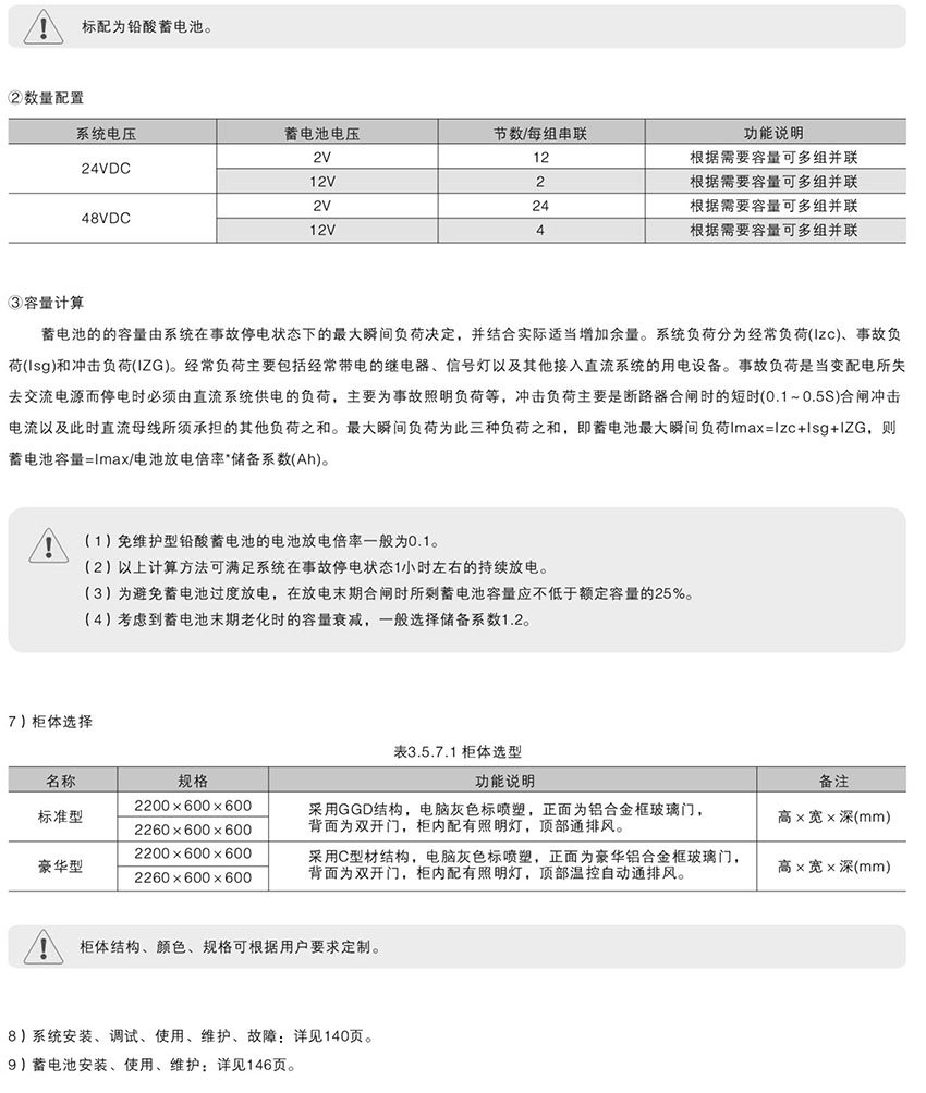 網(wǎng)站關鍵詞
