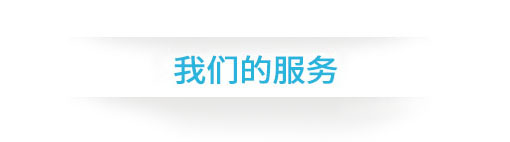 網(wǎng)站關(guān)鍵詞