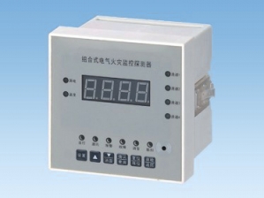 ZGFD3-Y組合式電氣火災(zāi)監(jiān)控探測器