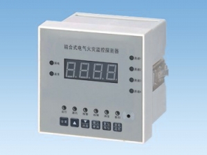 余壓探測(cè)器