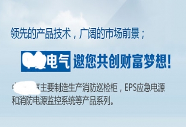 電氣火災(zāi)監(jiān)控設(shè)備的重要性